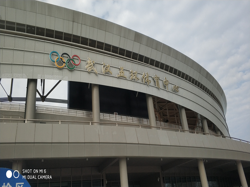 XianNing-军运会-武汉五环体育中心