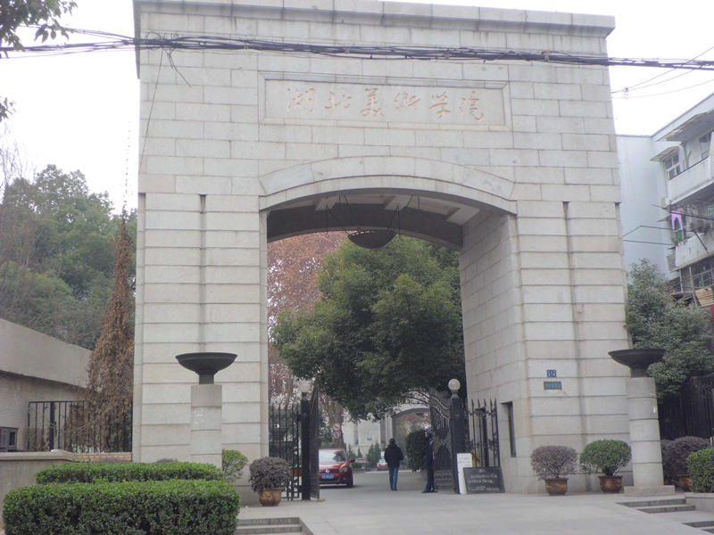 JiangXi-湖北美术学院
