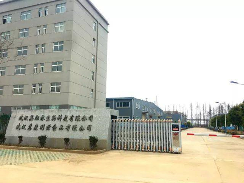 HuangShi-武汉英纽林生物科技有限公司
